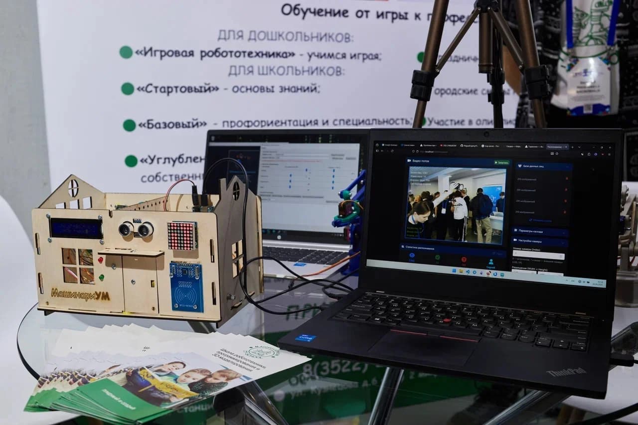 Умный дом с системой распознавания лиц